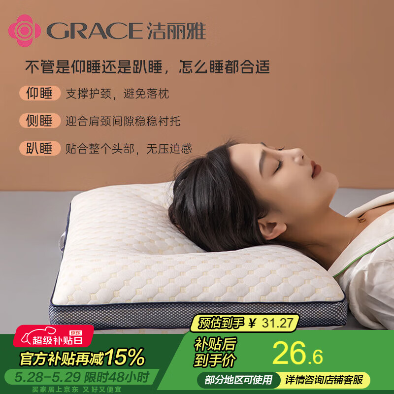 ������ ��׵�� 45*70cm����ɫ