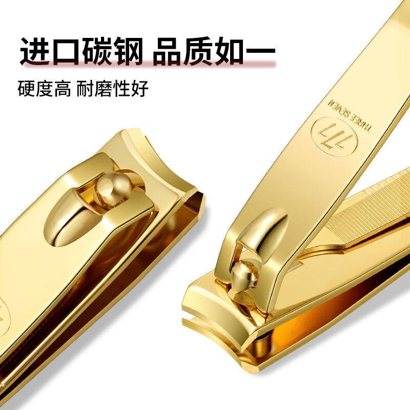 777指甲刀便携单个装家用高端指甲剪大号弧口指甲钳修甲工具 【14k镀金】中号弧口608G