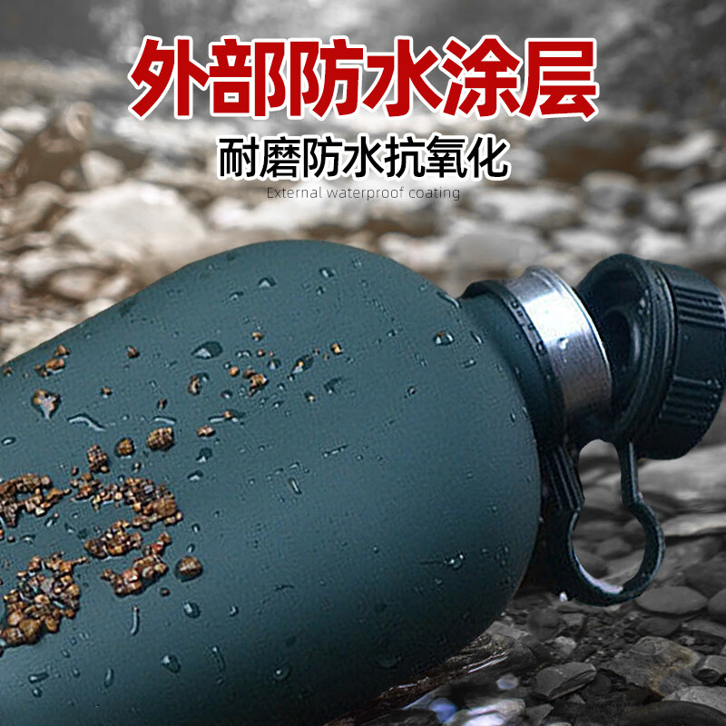 MPPMCK军人专用水壶户外迷彩水壶野营登山运动军训背带便携加厚铝大容量 大漠壶套(只有布套)