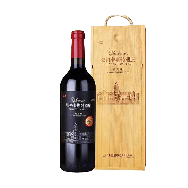 张裕卡斯特酒庄G2 干红葡萄酒 750ml 礼盒装 蛇龙珠 商务宴请 送礼