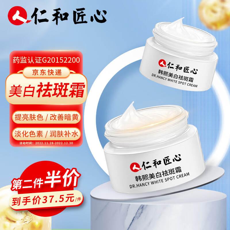 那个网站可以看乳液面霜历史价格|乳液面霜价格走势图