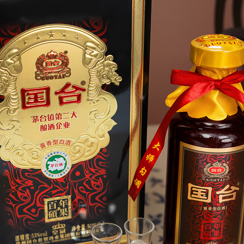 国台 五星皇冠 53度 500mL 4瓶 整箱装