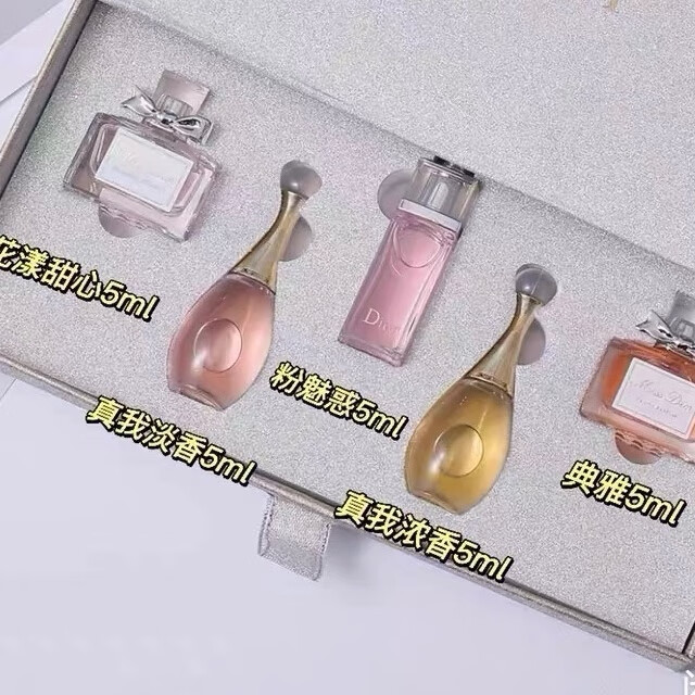 Di奥Q版香水小样试装专柜礼盒情人节礼物送女友送闺蜜香水+礼袋 银盒五件套(礼盒版) 京东折扣/优惠券