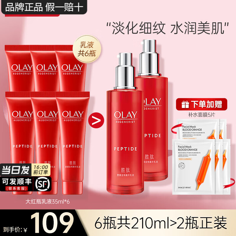 ������ ��Һ 35ml