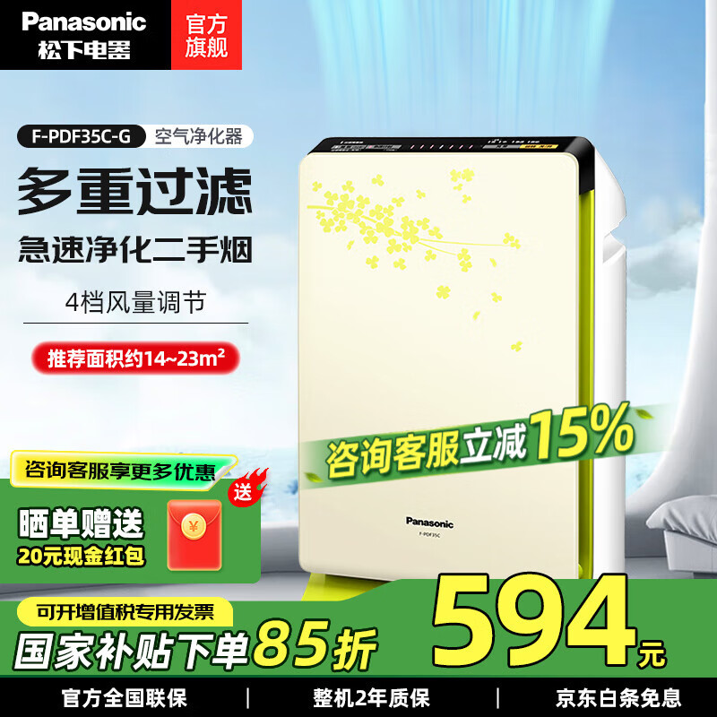 ���� ���������� F-PDF35C