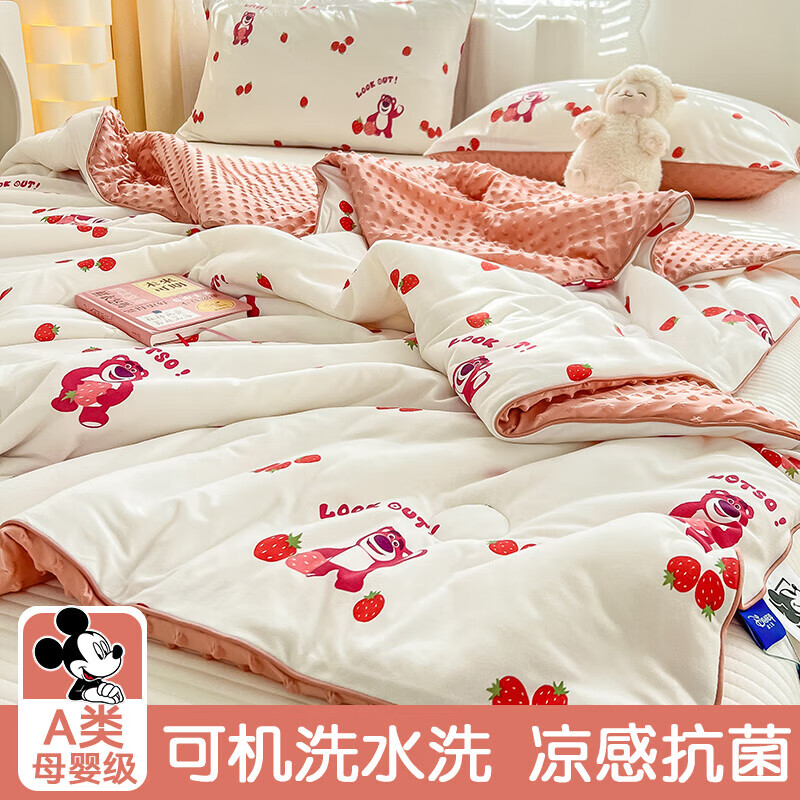 都市丽人空调被夏凉被夏季薄被子儿童大豆纤维被幼儿园夏被芯豆豆被春秋被 草莓熊[A面针织棉B面凉感丝豆豆] 115x150cm[A类针织凉感面料防螨]