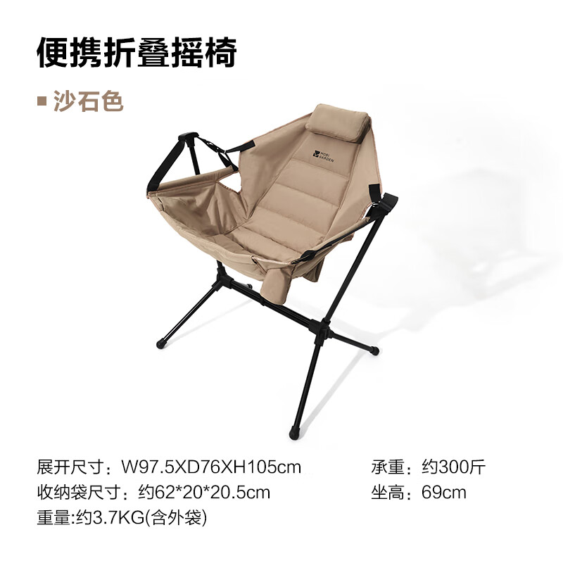 ���ߵ� ҡҡ��