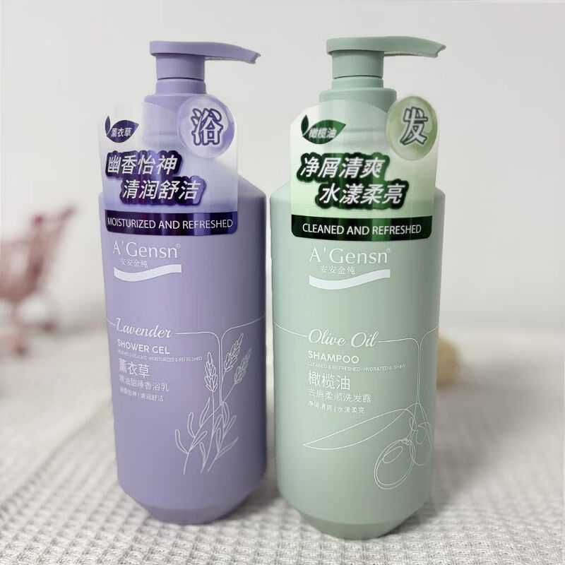 安安金纯（A'Gensn）【官方】安安金纯洗发水橄榄油去屑控油持久柔顺洗发露蓬松留香 橄榄油洗发露+薰衣草沐浴露【洗沐2瓶装】