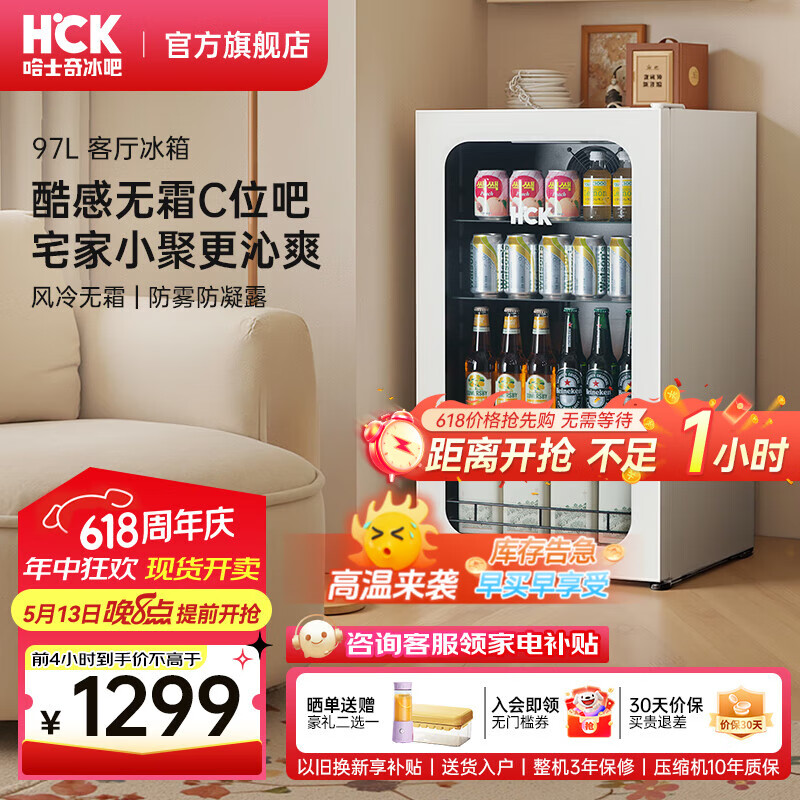 ʿHCK 97ʽϾعŷʽƵС͸չʾ˪ SC-98FA-S ˪|ϵCλ 97L1209.1Ԫ