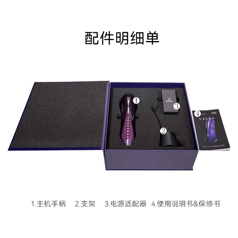 美杜莎(the vzusa)美容仪器一代SE升级款家用脸部眼部宙斯美容仪抗衰提拉紧致促渗淡斑生日礼物七夕情人节礼物