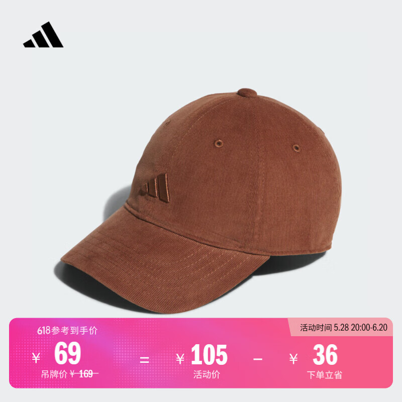 adidas灯芯绒运动遮阳显脸小软顶棒球帽子男女阿迪达斯官方 深棕 OSFM