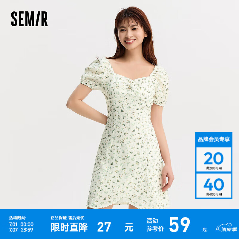 ɭ�� ����ȹ ��ɫ��155/80A/S