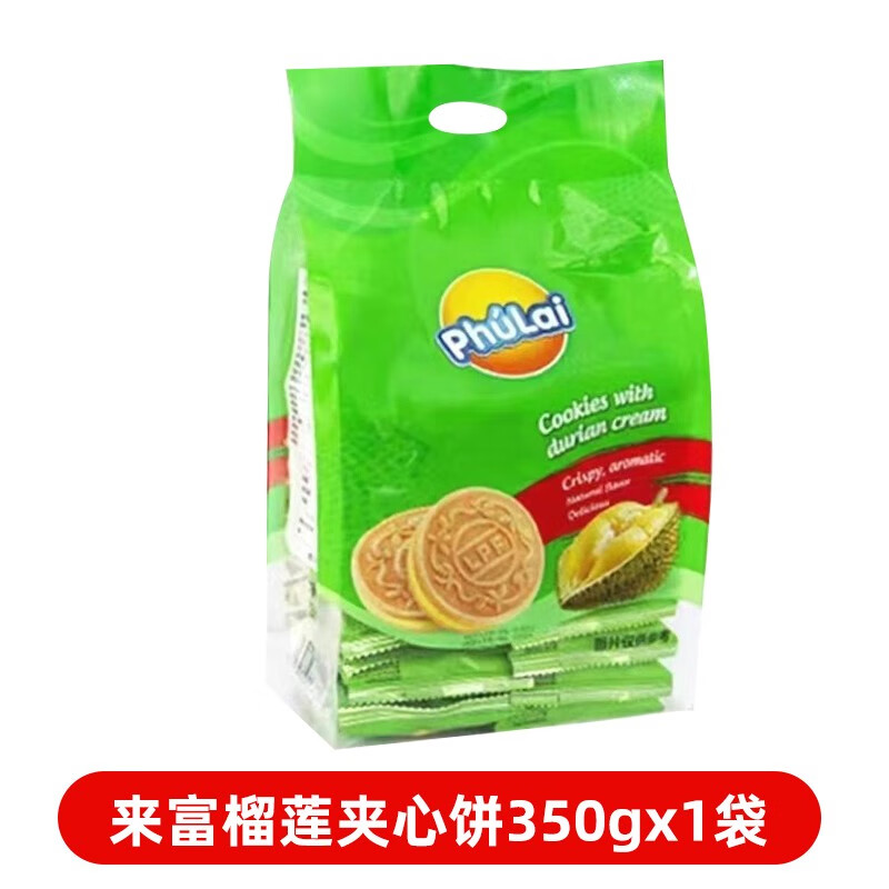 越南最近火爆的产品-越南名牌产品 越南最近火爆的产品-越南名牌产品