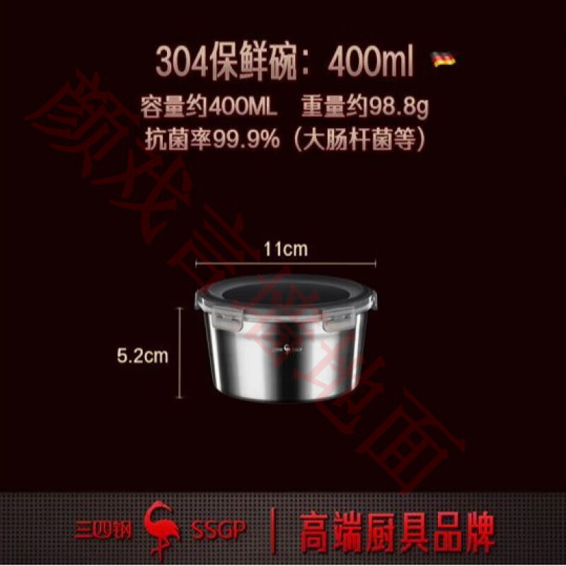 三四鋼不銹鋼密封保鮮盒圓形飯盒打包家用帶蓋裝湯保鮮碗 304不銹鋼：400ml