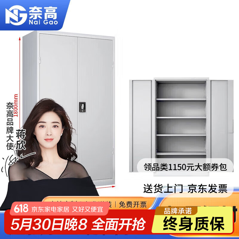 奈高工具柜車間安全重型工具柜鐵皮儲物柜65