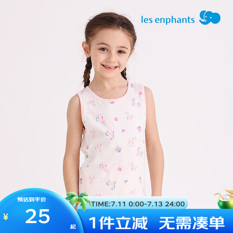 ӤLes enphantsͯޱŮͯͯ2025ļ¿ ϼۣɶԿ 100 cm40Ԫȯ20Ԫ/