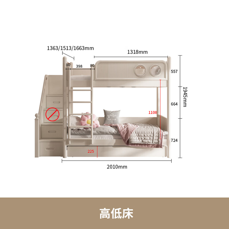 七彩人生美式兒童上下床雙層床男孩高低床上下鋪床小戶型子母床女孩兩層床 兒童高低床 1200mm*1900mm上下床