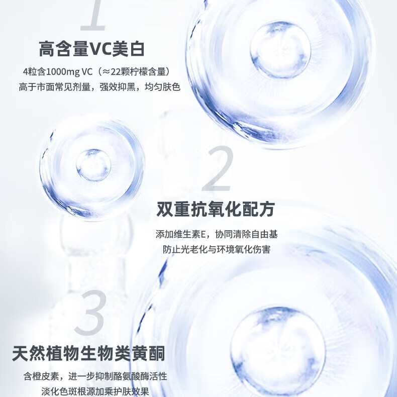 黄蓋日本本土黄盖高浓度VC美白丸口服谷光甘肽祛斑提亮全身水晶美白丸 美白丸口服 120粒*1瓶