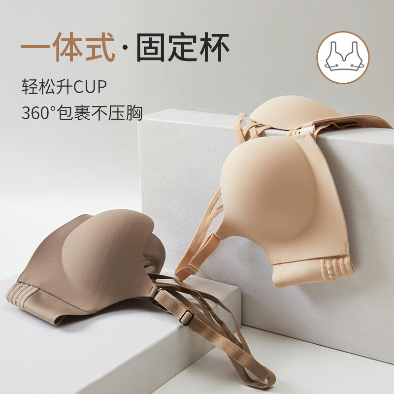 夏季超薄无钢圈无痕聚拢防下垂性感上托小胸显大时尚百搭文胸 奶咖 XL (38/85AB)