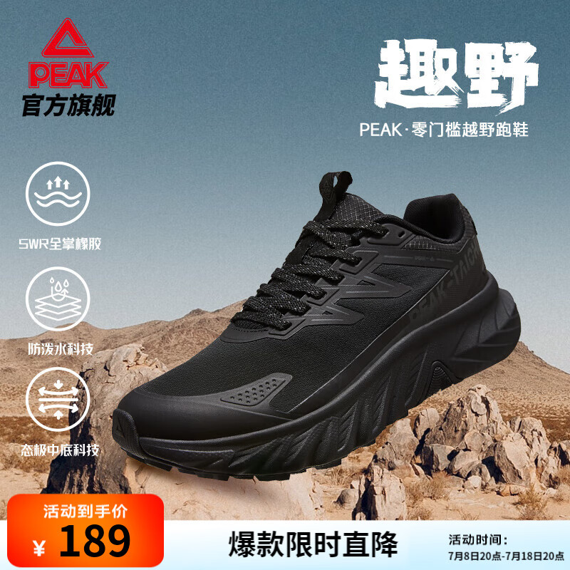 ƥˣPEAKȤҰ̬ƼĥԽҰЬŮͽɽЬ˶Ь ȫڡп 41