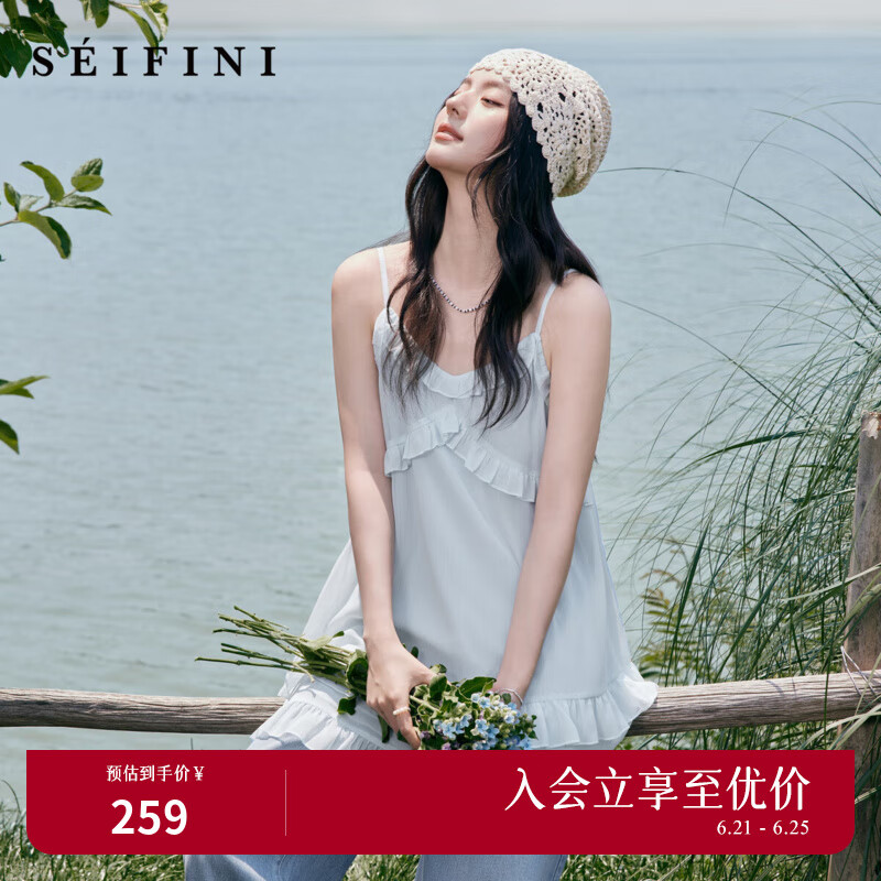 诗凡黎（'SEIFINI）诗凡黎甜美荷叶边吊带上衣2025夏新款肌理感花边韩系气质内搭叠穿 法国蓝 预售[6月21日]发 M