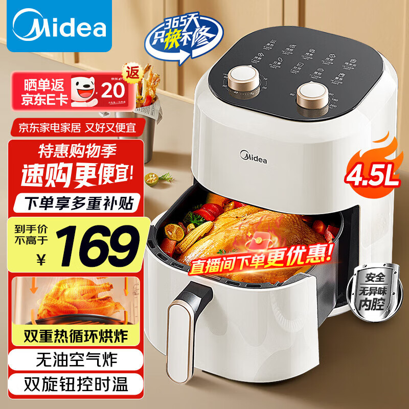 ���ģ�Midea������ը������4.5L���ܴ������翾�����Ϳ���ը�ⷭ��ը��ը������������ը��KZE4501BD