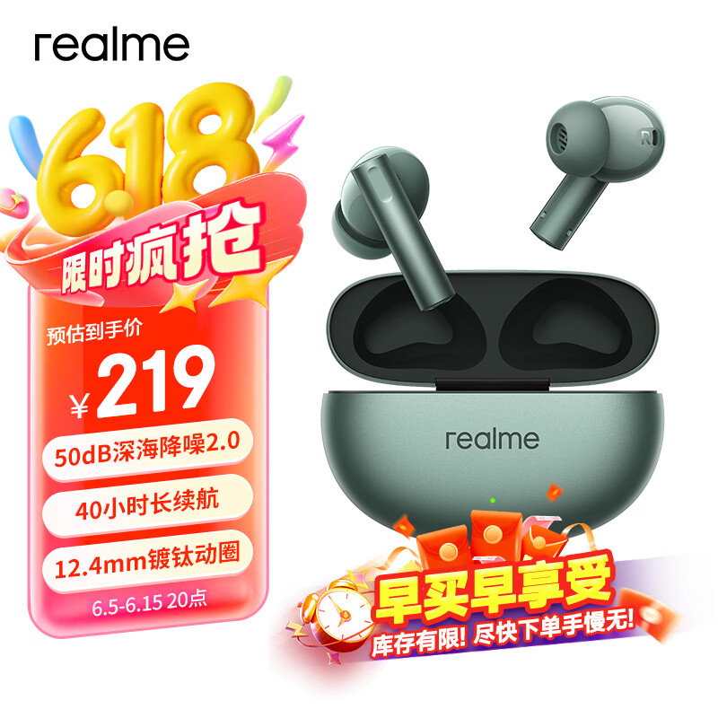 realme/���� Buds Air 6 �������� �ǻ������ ������