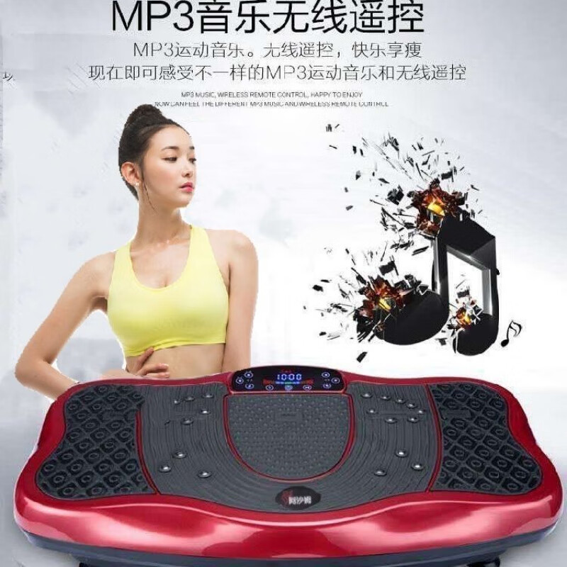 阿沙姆新款懶人甩脂機運動(dòng)塑身健身器材塑腰塑腿神器摔脂機 酒紅色