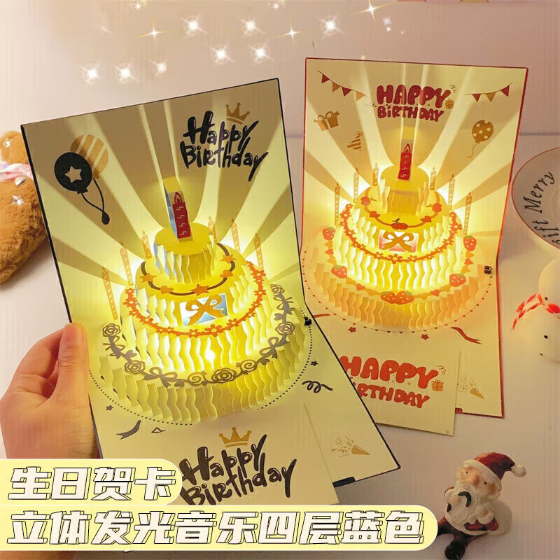 米礫生日賀卡高級感祝福立體3D送男朋友成人父親畢業(yè)小卡片禮物