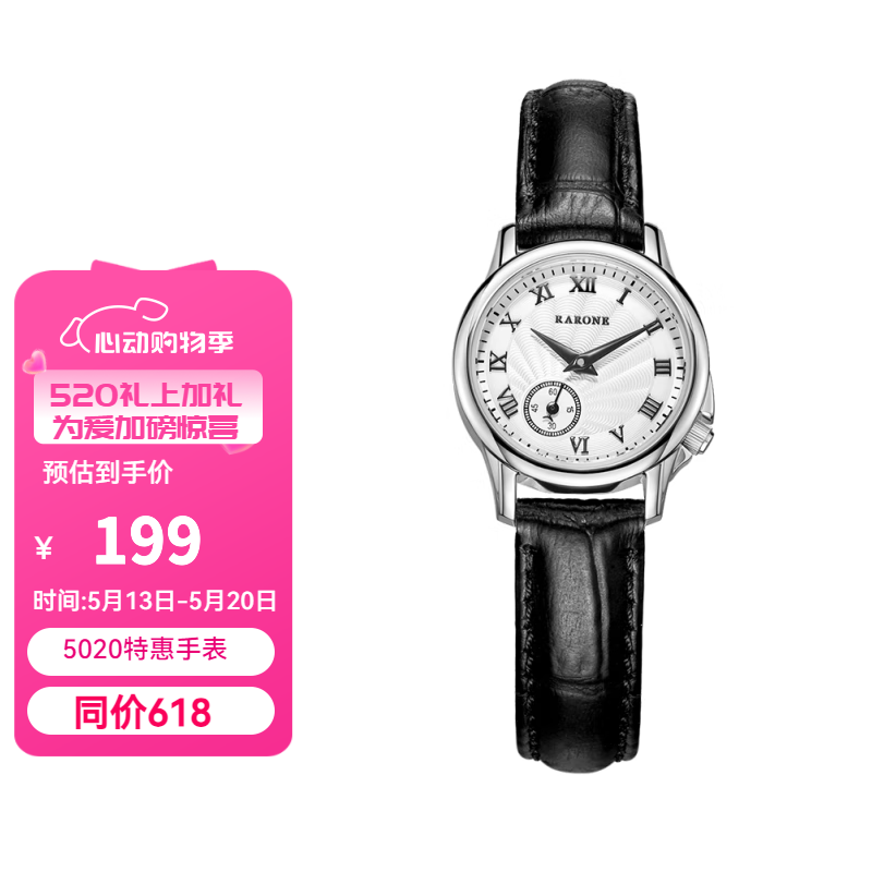 ŵ520ػݡƷƻ199ԪŮʯӢˮԼٴֱ 520ػרŮ