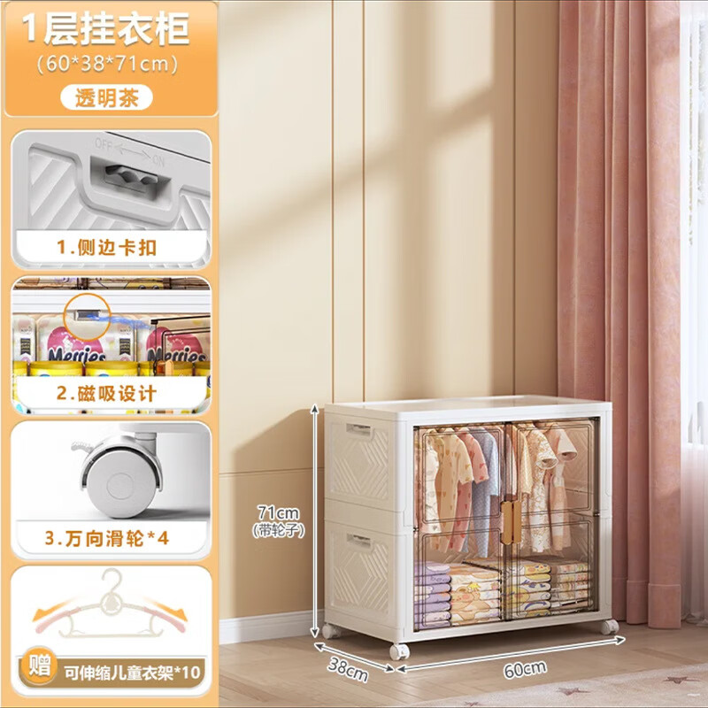 ���񳽶�ͯ�¹񱦱��·�������Ӥ���³����ô������������ʳ������ɹ� 60cm����͸���¹�һ�㡿 �����¹�ϵ�С�2207��2208��2209��221