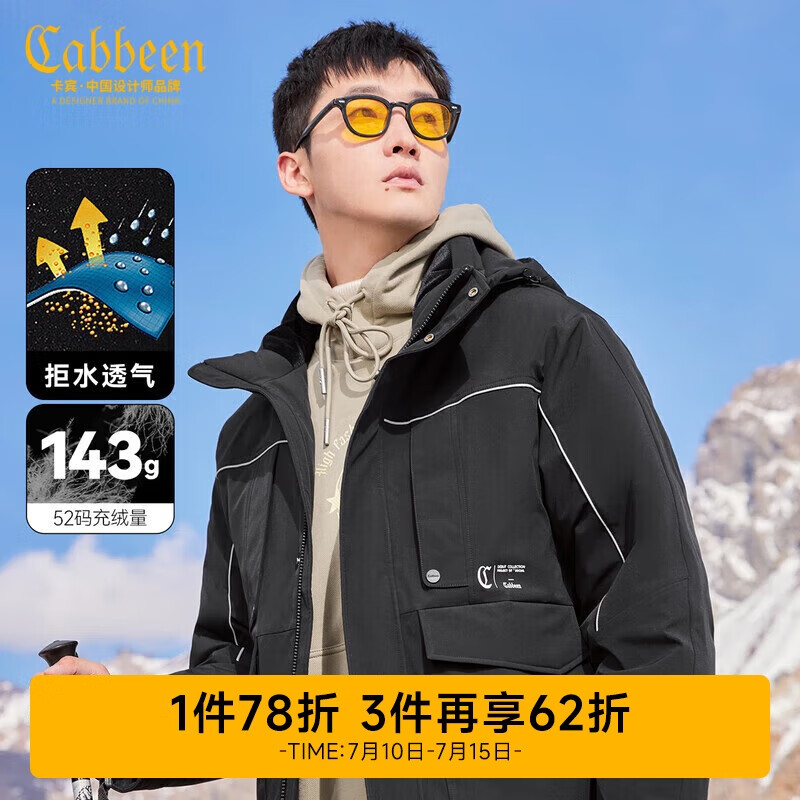 卡賓男裝三防連帽羽絨服23秋冬90鴨絨工裝外套潮 煤黑色 XL