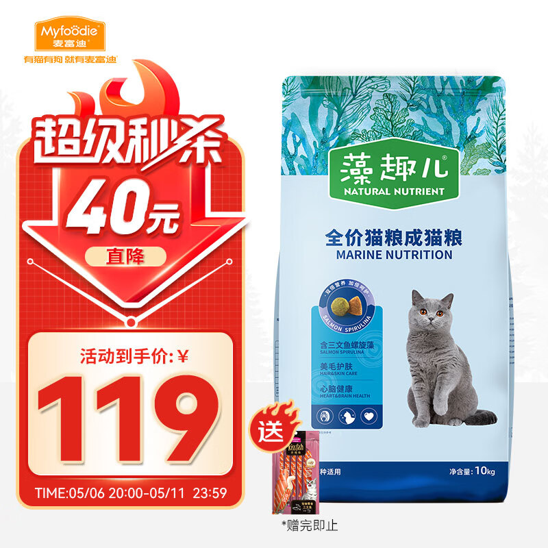 �󸻵� ��Ȥ�� ������������ ��èè�� 10kg