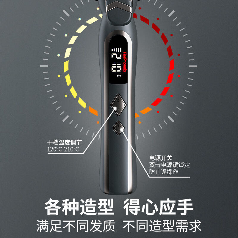 火之凤卷发棒A3理发店用卷发神器水波纹短发大卷刘海内扣卷发器 A3L骑士灰38mm