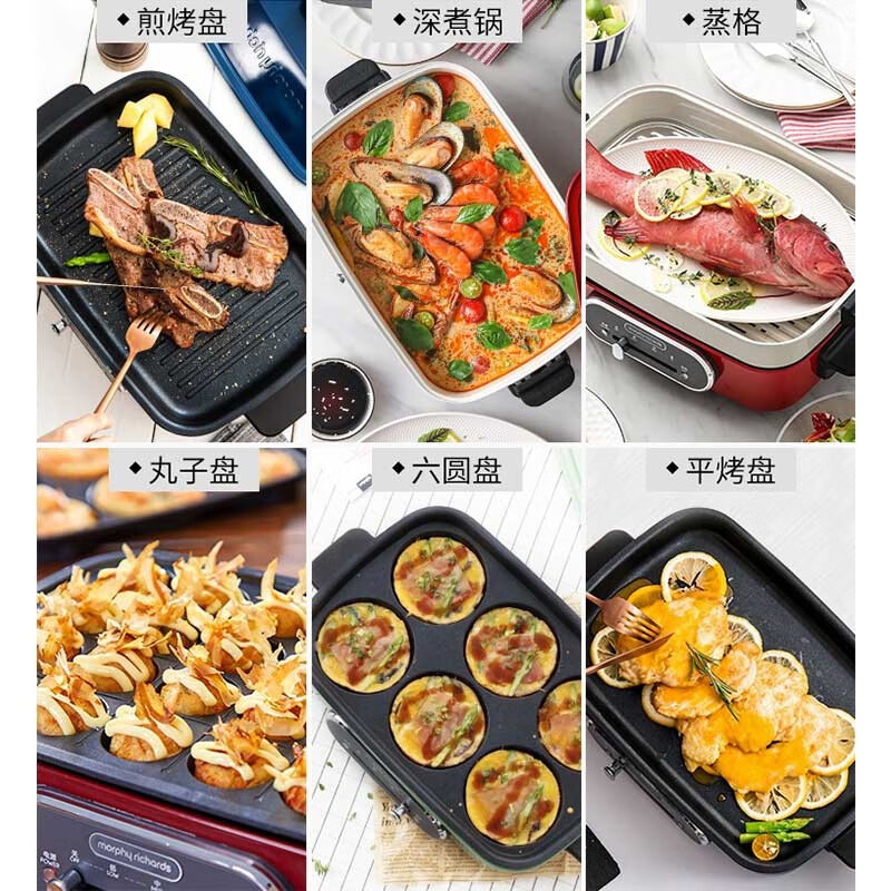 摩飞电器（Morphyrichards） 多功能锅料理锅电火锅多用途锅电蒸锅电煮锅 MR9088 薄荷绿标配(带深锅盘+牛扒盘+蒸盘)