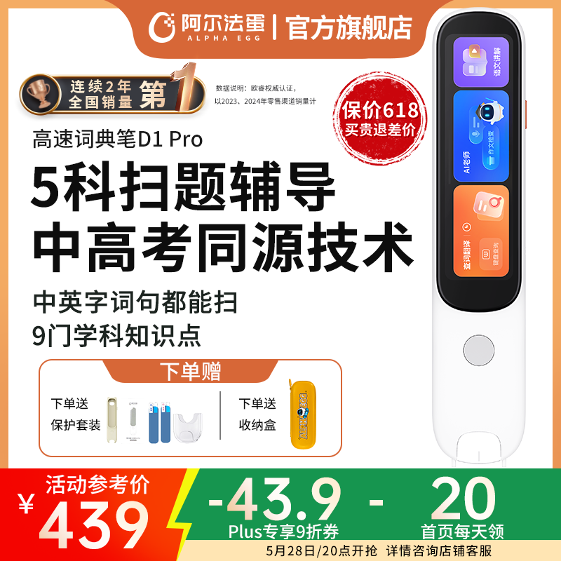  ʵD1 Pro D1 Pro 32GBʵ419Ԫ