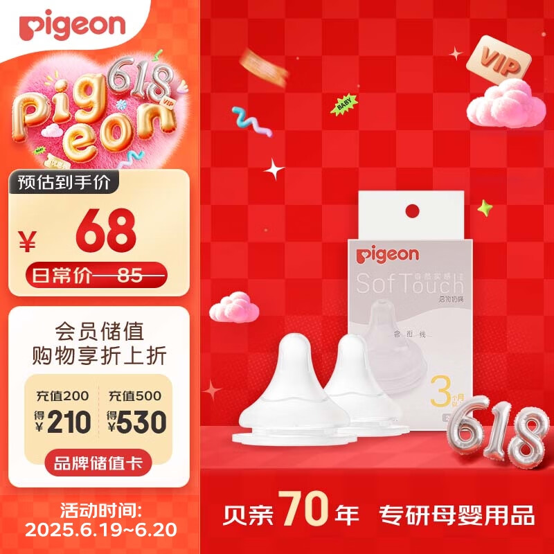 ���� ���ھ����� BA135 M�š�2ֻװ