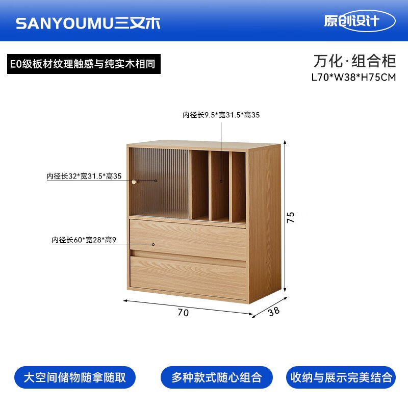 BEYZK書柜儲(chǔ)物柜一體客廳展示柜帶玻璃防塵組合柜日式餐邊柜落地收納柜 新白橡木色WH1-半開(kāi)放抽屜柜 安