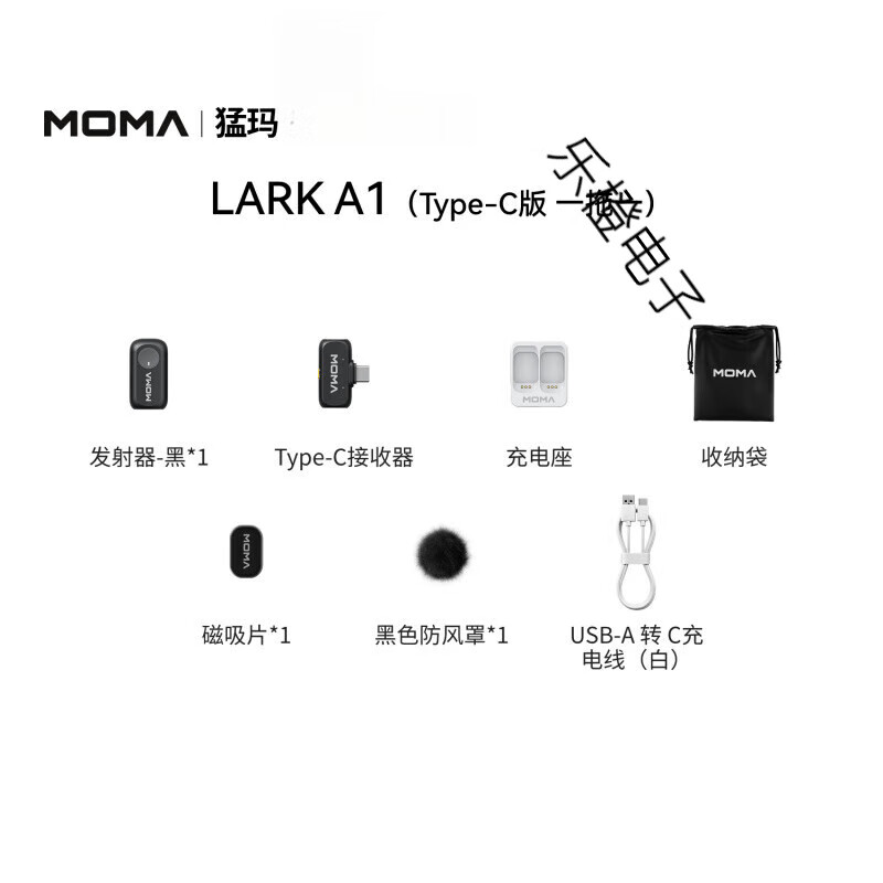 猛瑪（mOmA）猛瑪多巴胺領(lǐng)夾式麥克風(fēng)手機(jī)直播降噪麥猛犸便攜輕量化麥克風(fēng) 星曜黑【安卓+蘋果15、16系列】一拖一