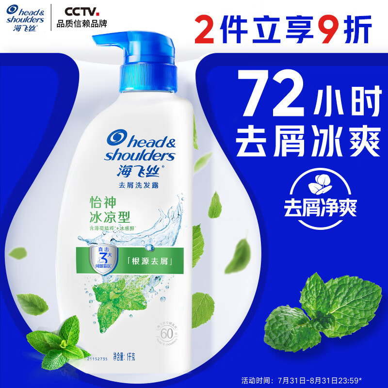 ����˿ ϴ��ˮ 1KG