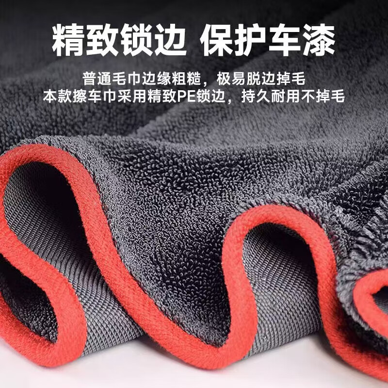 小辫子收水毛巾超细纤维收水洗车毛巾专用擦车超强吸水无痕不掉毛 【热卖】小辫子红色单面加厚 40*40*60*90*60*160【巨划算】