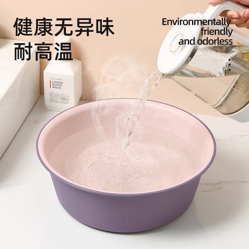 巨晶塑料洗脸盆家用大号耐用洗脚盆学生宿舍婴儿泡脚洗衣盆撞色洗手盆 粉紫双拼【大号 中号】