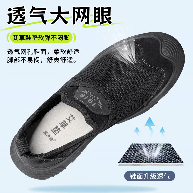 意迪森夏季男鞋新款北京布鞋休闲软底透气镂空网面爸爸脚蹬网鞋网眼防滑 灰色 单层 40 (250mm)