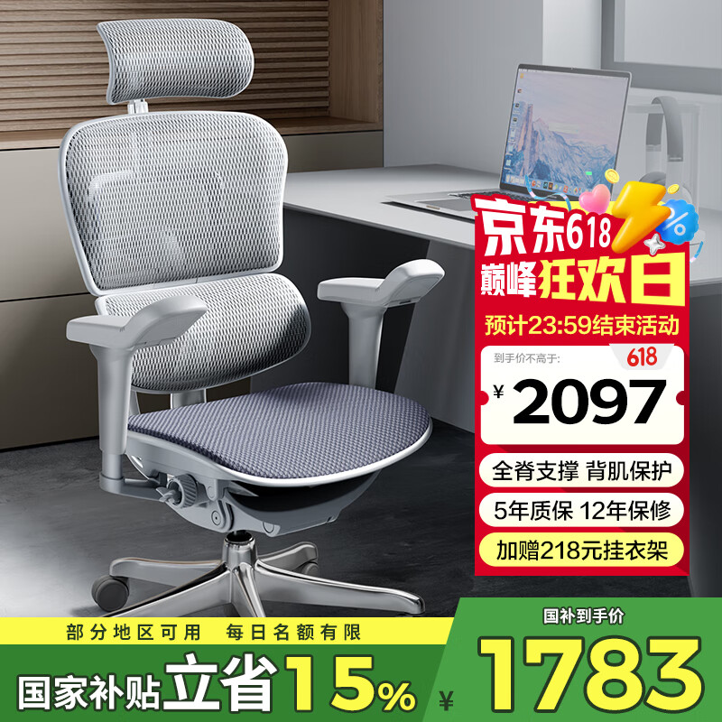 Ergonor b2/ӥ 幤ѧ bӥ -ƸпƼ2067Ԫ
