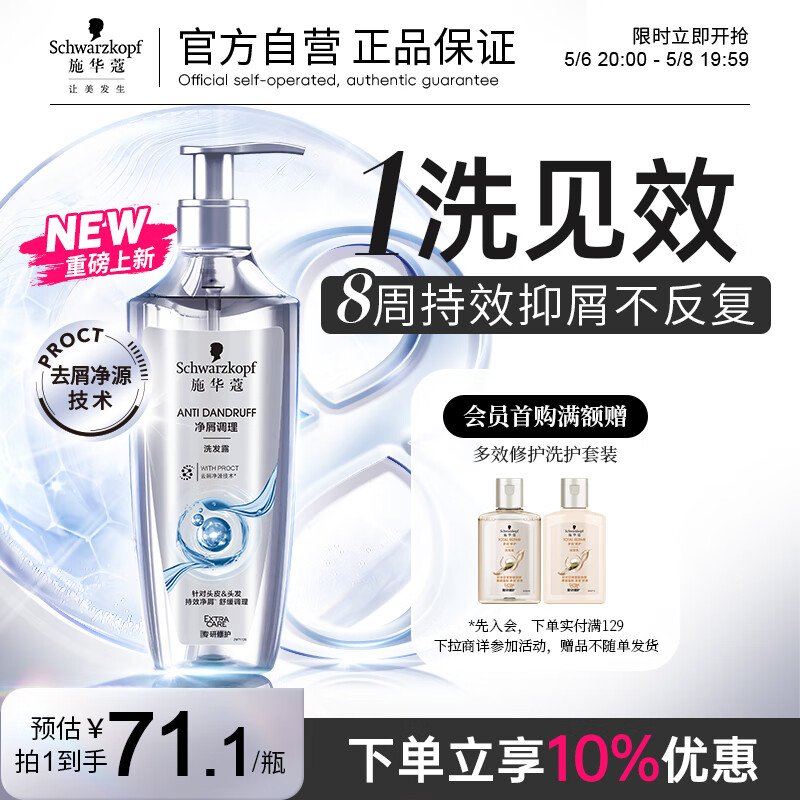 ʩ��ޢ ��м����ϴ��¶ 400ml