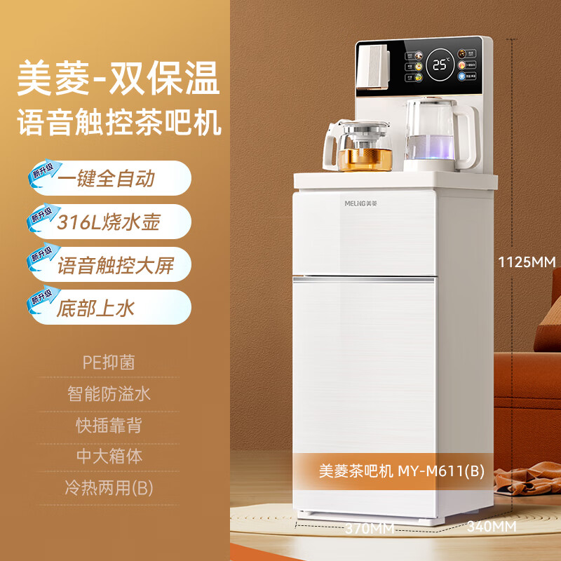 ���⣨MeiLing����ɻ���������һ��ȫ�Զ����ð칫�Ұ�ɫ��ˮ�� ��ɫ˫��˫���� ������ ����