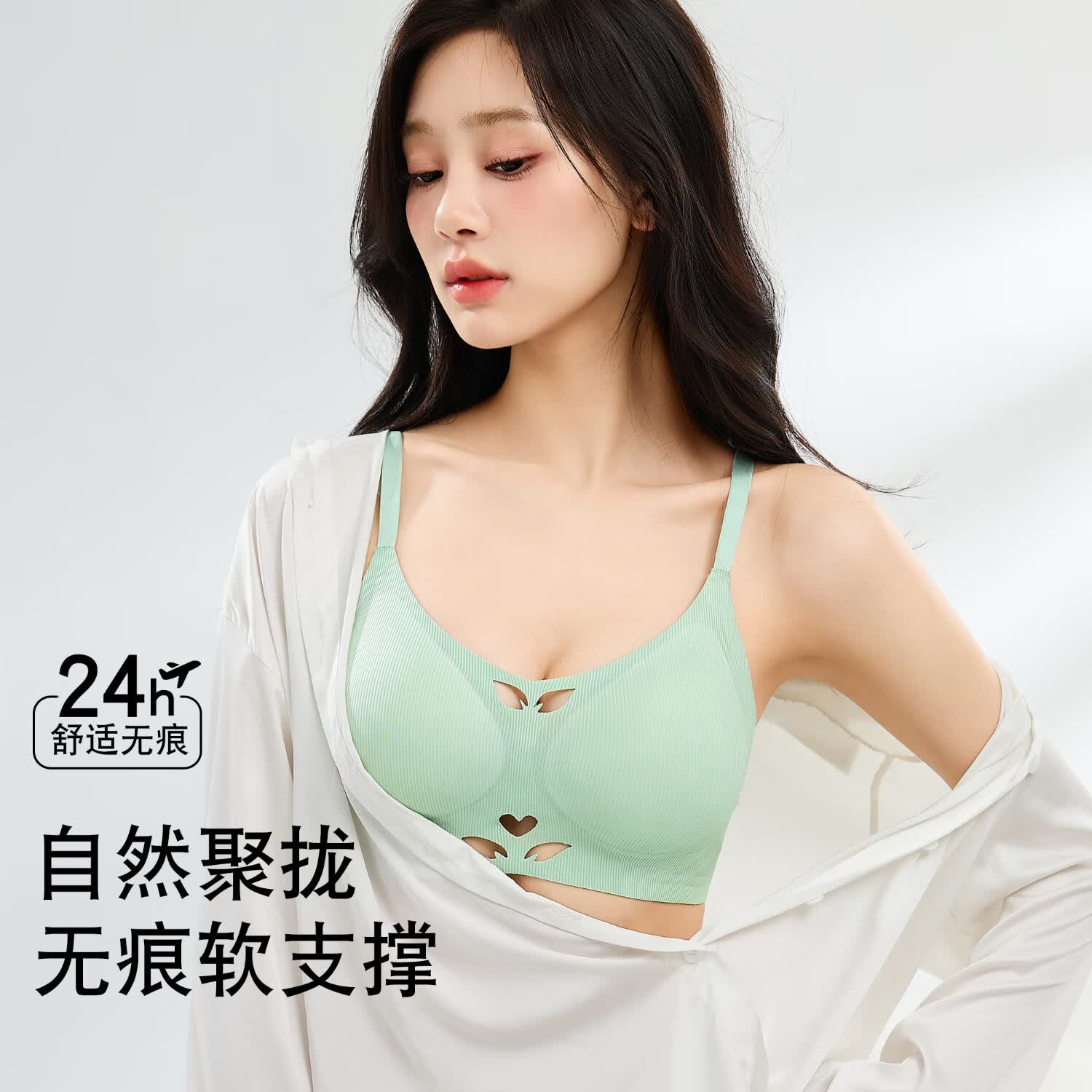 chunnian夏季无痕内衣女薄款收副乳聚拢小胸冰丝凉感防下垂文胸罩夏天透气 RX-花漾星光690#-香槟 2XL