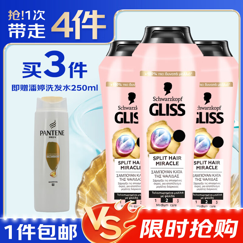 ʩ��ޢ ��Ч�޻�ϴ��ˮ 400ml