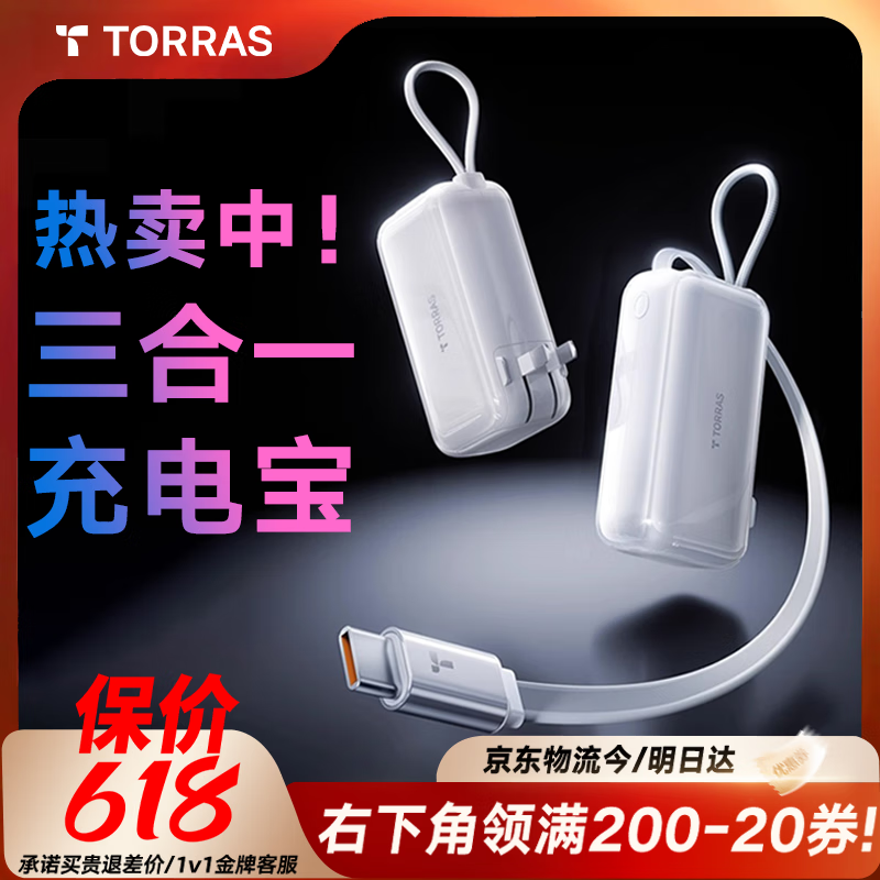 ͼ˹ һ籦 10000mAh408Ԫ