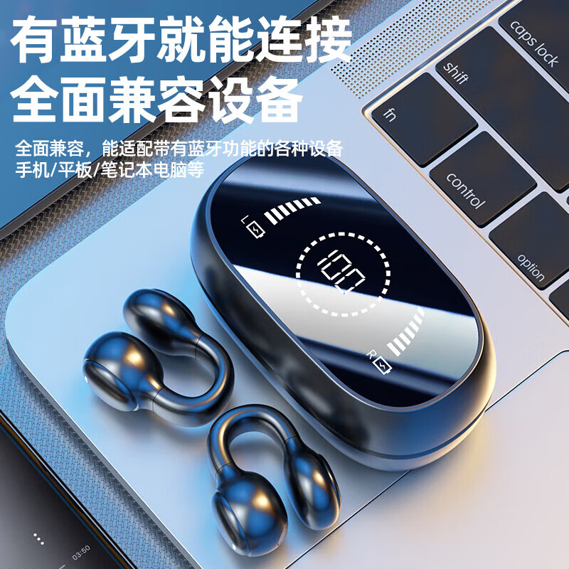 知光者【2025最新款丨HIFI全景音】骨传导概念蓝牙耳机耳夹式不入耳超长续航大容量运动跑步骑车高音质 白色【柏林之声丨HIFI音效】